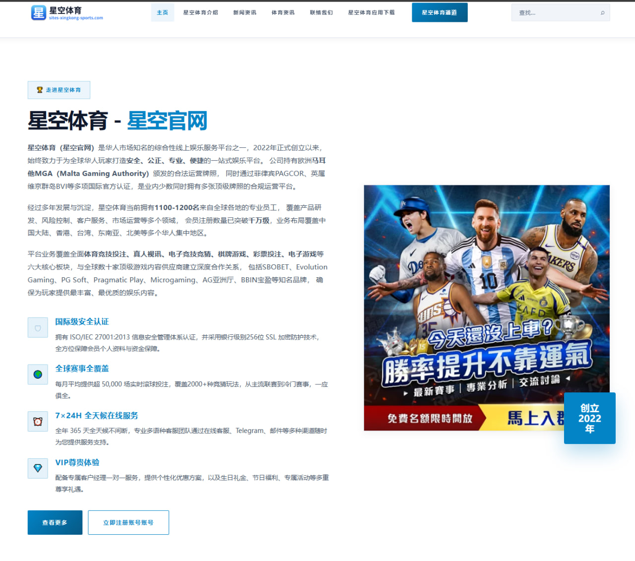 世预赛亚洲区抽签前瞻：分档悬念与出线格局正在悄然发生变化