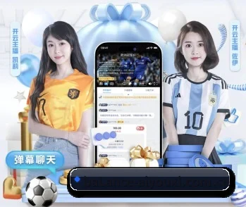 关于我们 - 体育资讯内容服务 | aiyouxiapp